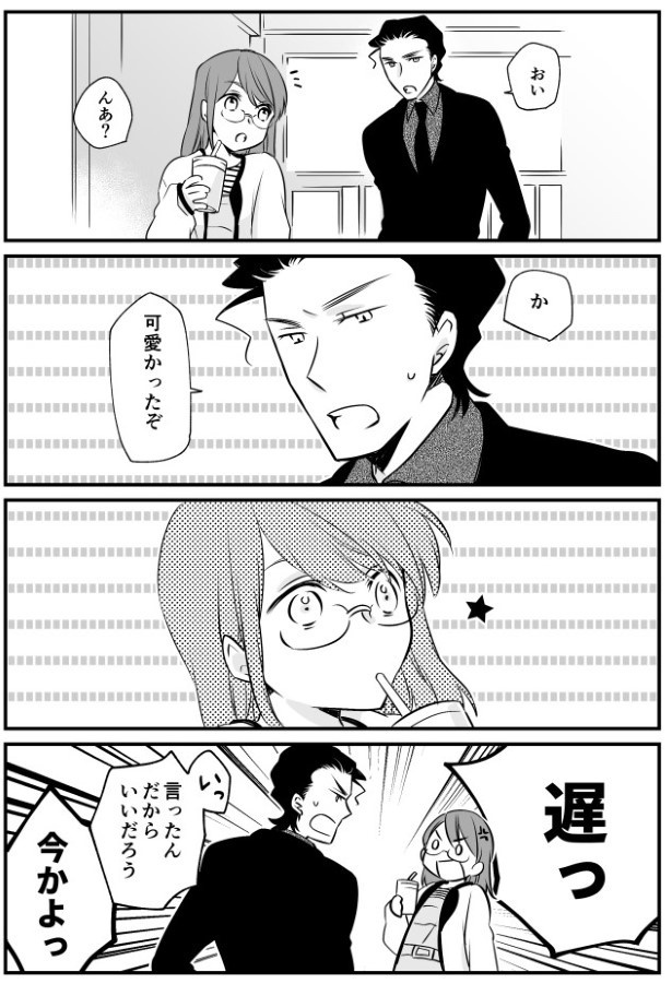 TRAP_P060