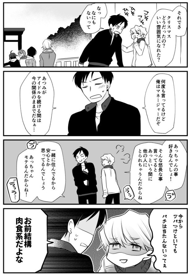 TRAP_P072