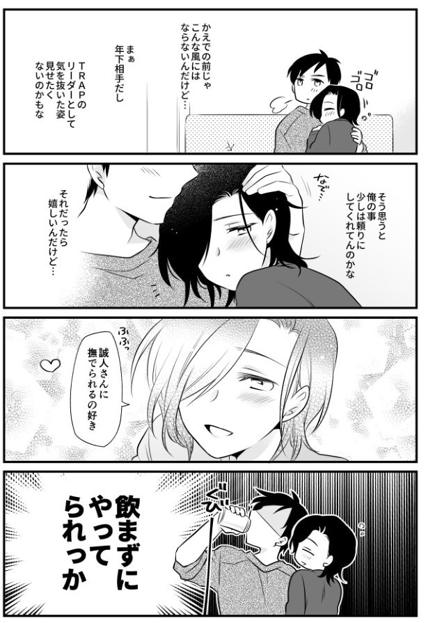 TRAP_P116