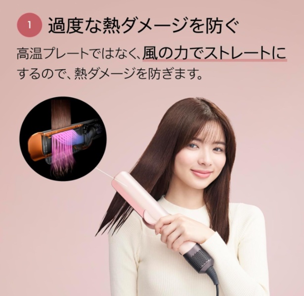 【☆週末値下げ☆】Dysonドライヤー大風量 【ストレートドライヤー】美品 Dyson ドライヤー ダイソン dyson ヘアードライヤー 大風量 速乾