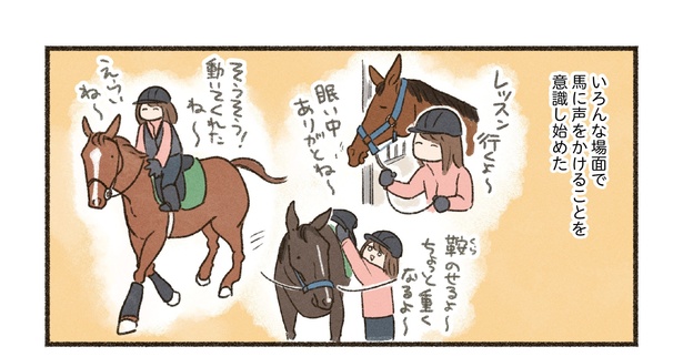 12話P3-1