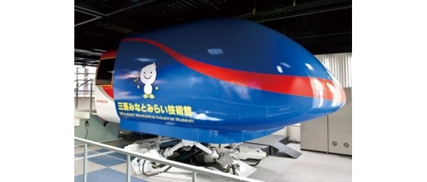 「スカイウォークアドベンチャー」