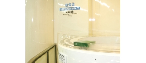 箱が宙を走る!?　磁石との反発で高温超伝導体セラミックスが宙に浮く仕掛け