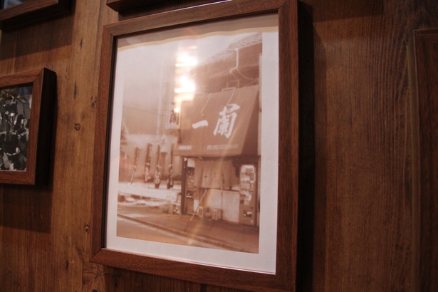 一蘭創業店の店構え。歴史を感じさせる貴重な写真も展示