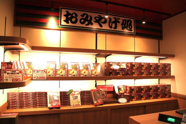 3階にはおみやげコーナーも