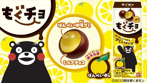 “もぐもぐ食べられるチョコ”がコンセプトの新ブランド「もぐチョ」誕生