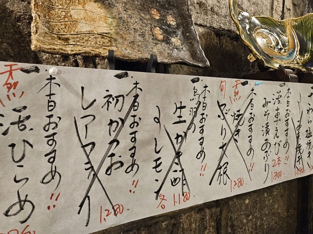 品切れのメニューにはバツ印が記入されていく。どの料理も数に限りがあるので、食べたいものがある時は先に注文しよう