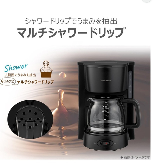 ペーパーレスなのに味わい深い一杯が。環境に配慮した【東芝】の