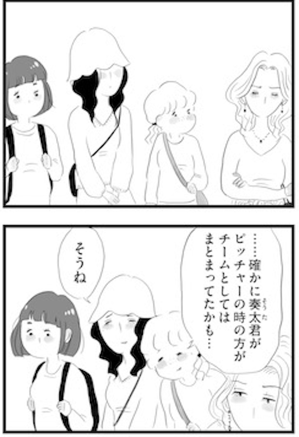 息子のポジションを取られたのが気に入らない恵は、嫌味な発言をする