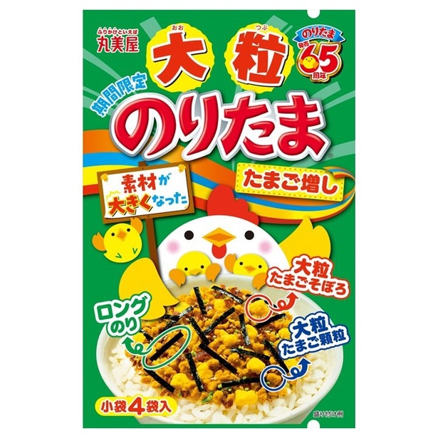 8月7日より販売中の「期間限定 大粒のりたま たまご増し」