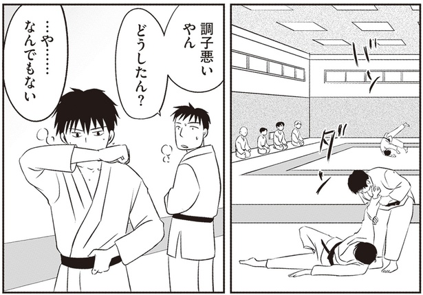 調子悪いやん (C)サイトウマド／KADOKAWA