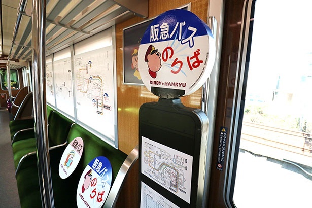 内覧会で披露されたバス停のイメージ