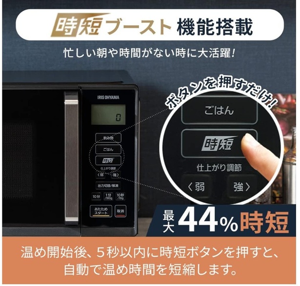 【他サイトで売れてしまったら終了】アイリスオーヤマ 電子レンジ アイリスオーヤマ（電子レンジ）のフリマアイテム一覧