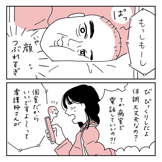 第23話4-1