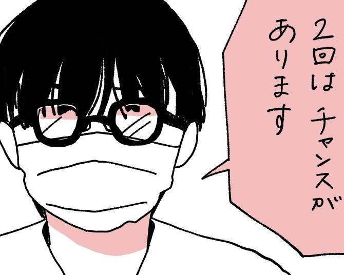 リンパ腫の父にやっと抗がん剤投与を始められたものの、効いていない!?残り2つの作戦に希望を託す【作者に聞く】