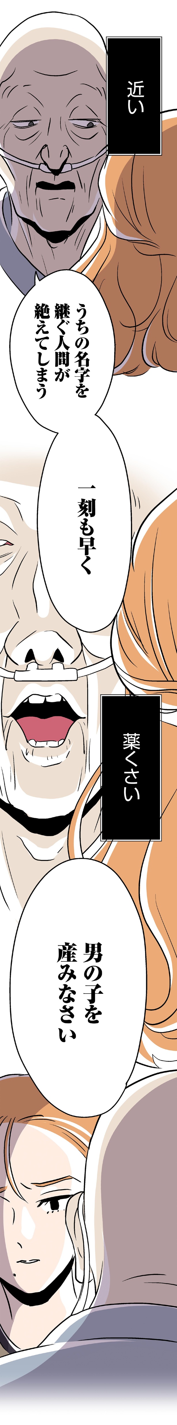 一刻も早く （C）ウラモトユウコ、朱野帰子／KADOKAWA