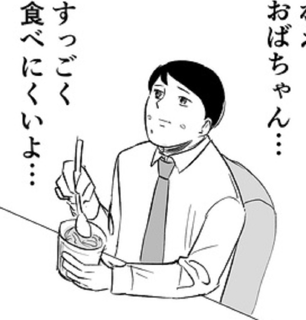 「恐らく誰の人生にも影響を及ぼすことはない僕のサラリーマン生活」より