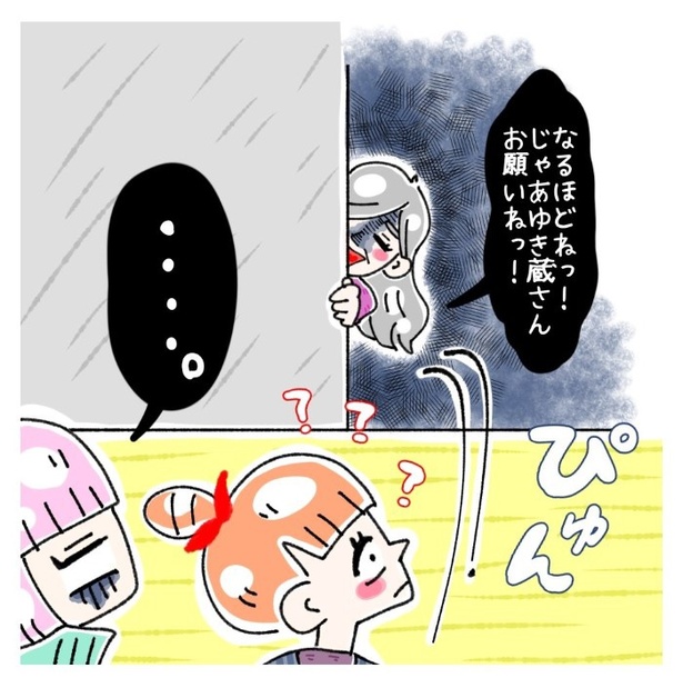 女社会の知られざる闇。P145