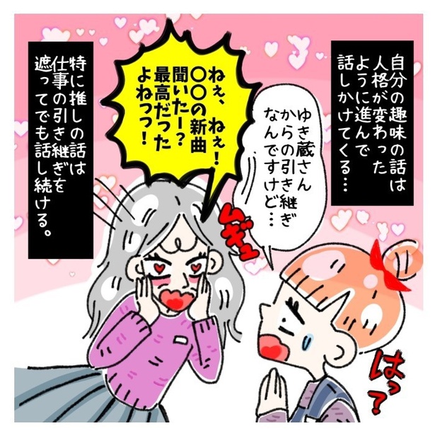 女社会の知られざる闇。P220-1