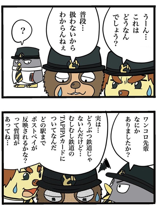 35-1