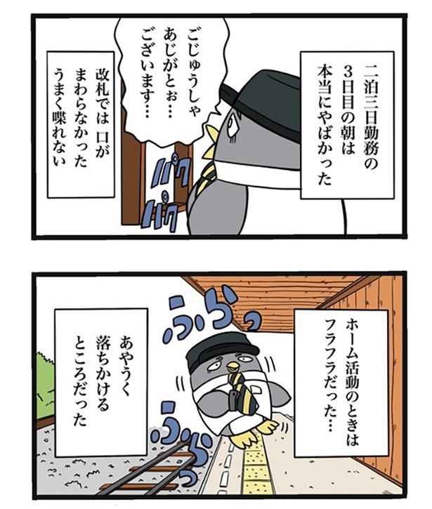 46-1