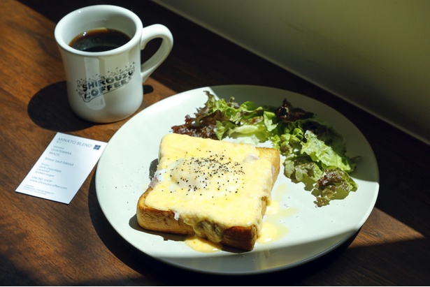 生ハムエッグとチーズソースオープンサンド(730円)、本日のおすすめコーヒー(530円)