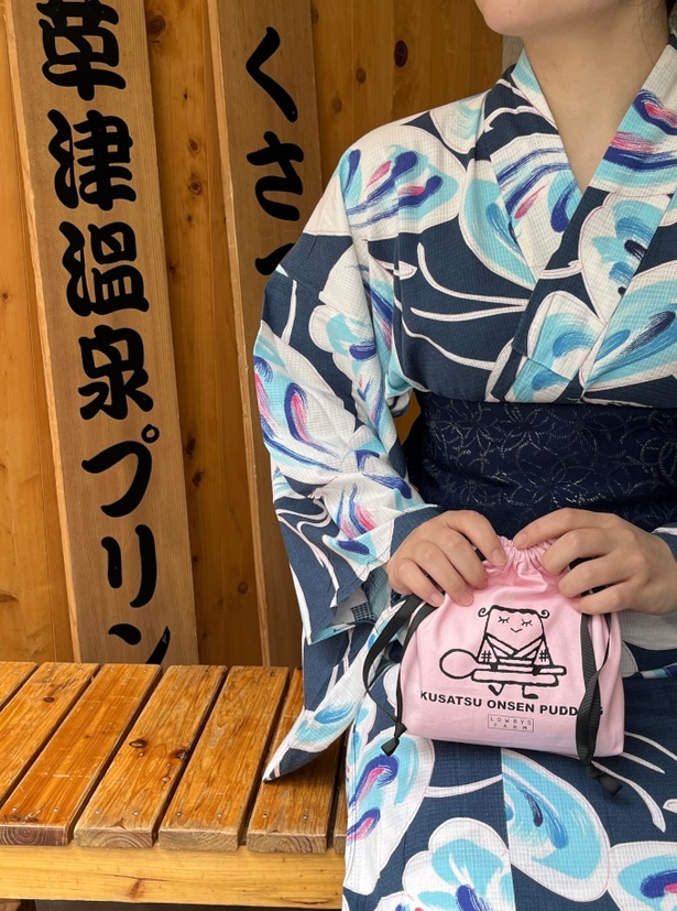 【写真を見る】温泉地を散策する際にぴったりの巾着