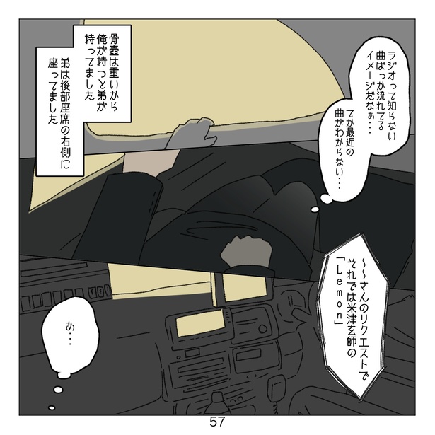 57