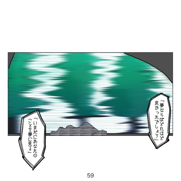 59
