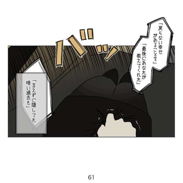 61