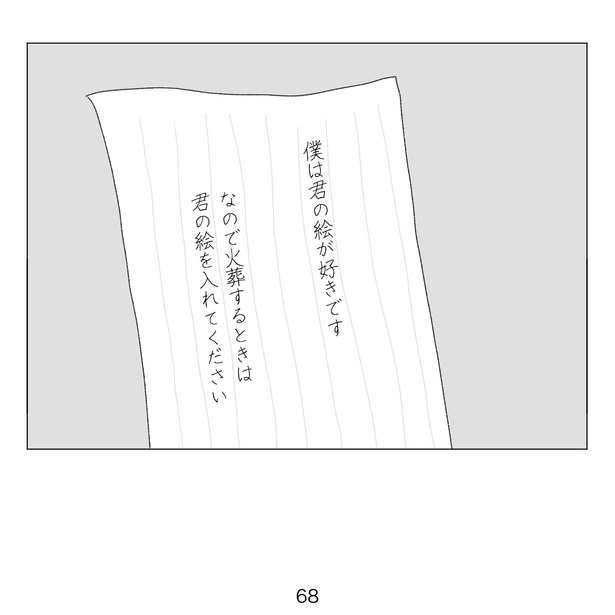 68