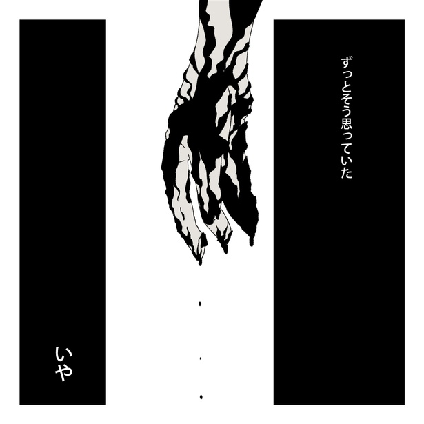 56