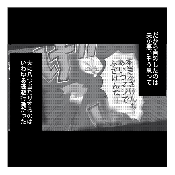58
