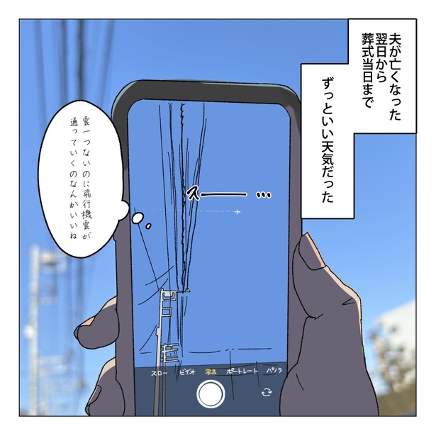 76