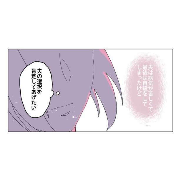 83