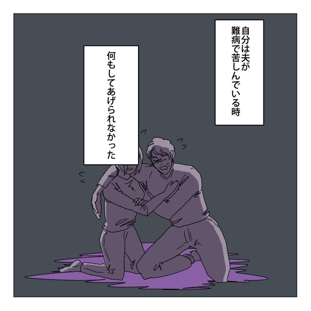 84