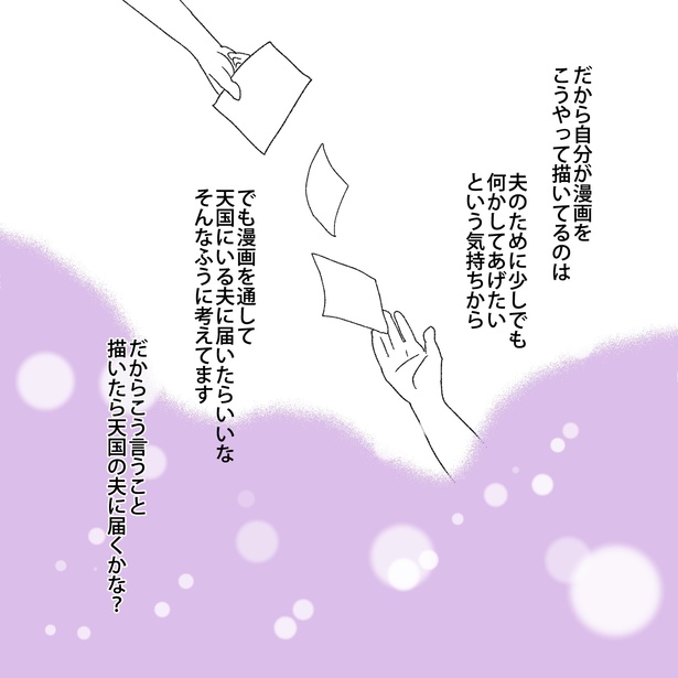 87