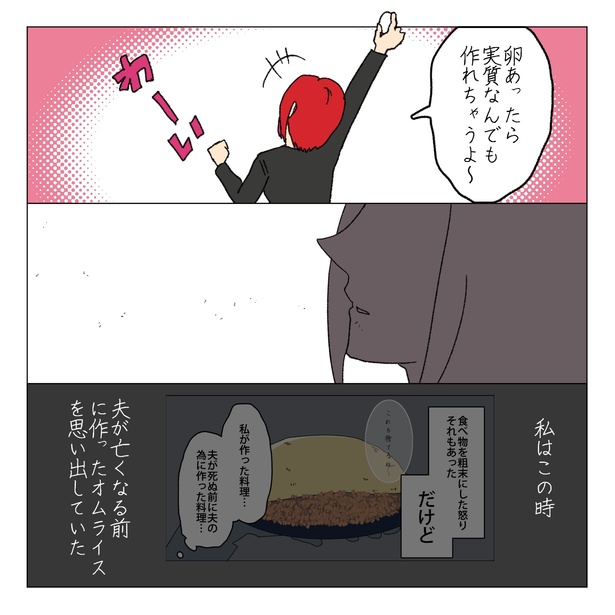 92