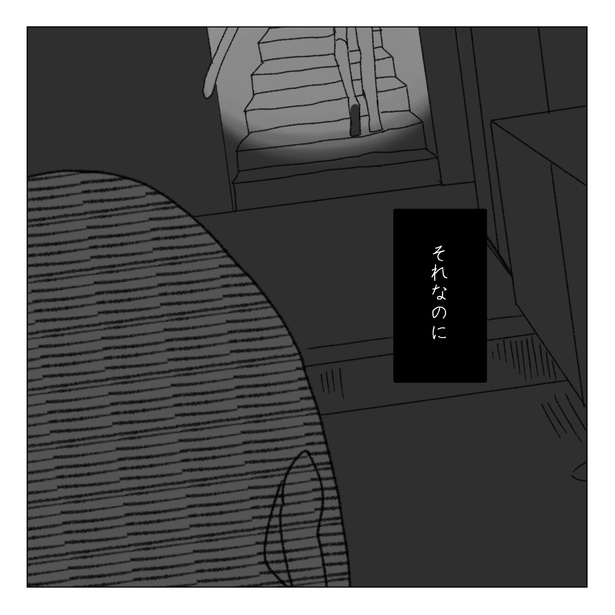 94