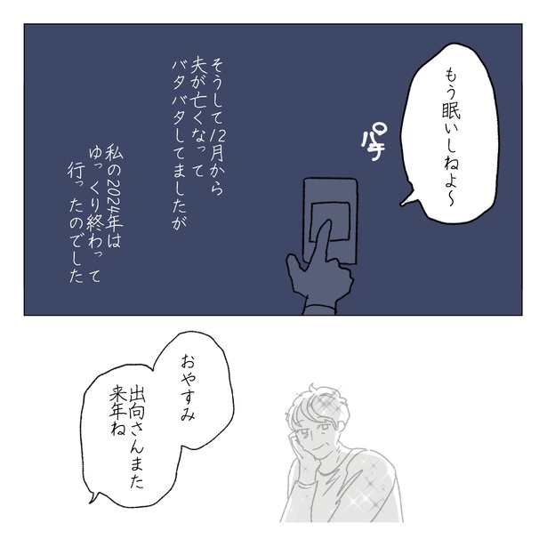99
