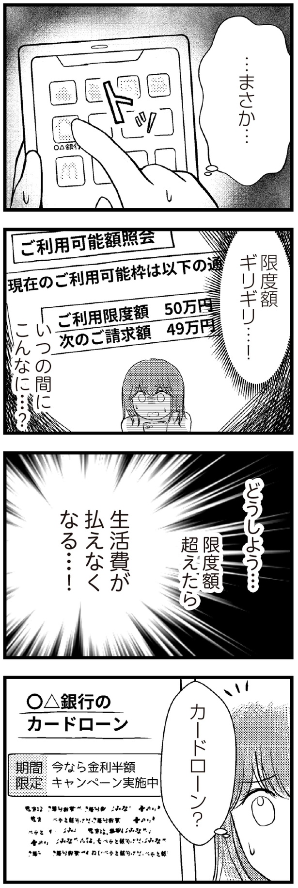 いつの間にこんなに…? (C)涼子、海原こうめ/KADOKAWA