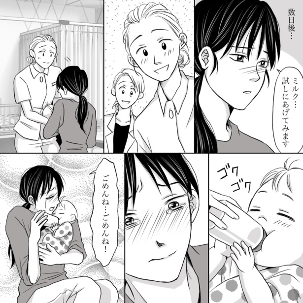 04 画像提供：ナース専科