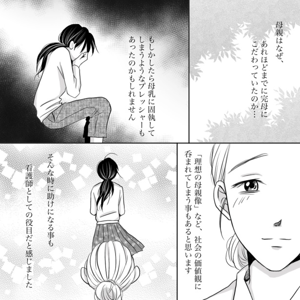 06 画像提供：ナース専科