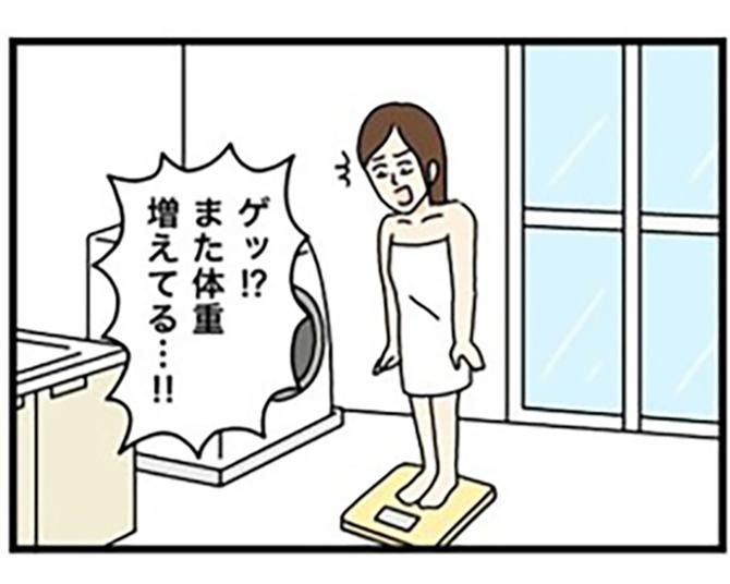 【ギャグ漫画】体重が増えてショックを受ける女性→意外な減量方法にマジで爆笑！【作者に聞く】