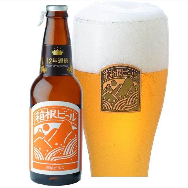 箱根ピルス(572円)