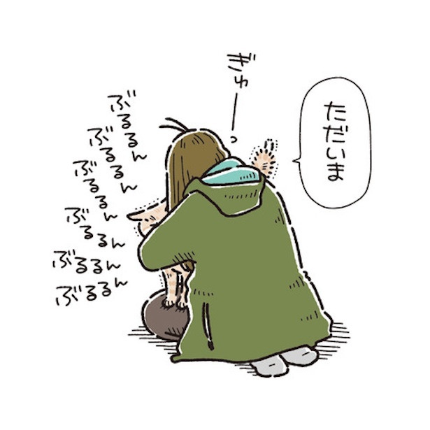 ただいま！(5)
