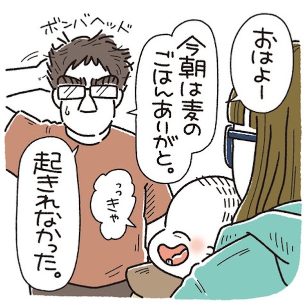 ごはんをあげたのは…!?(1)