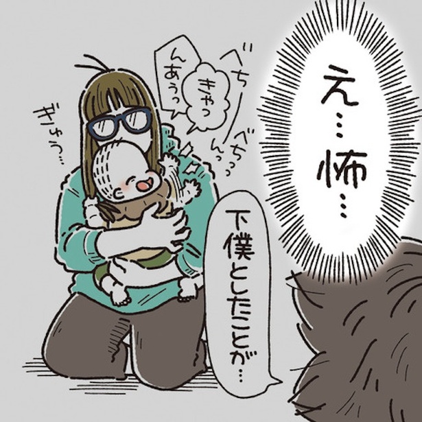 ごはんをあげたのは…!?(2)
