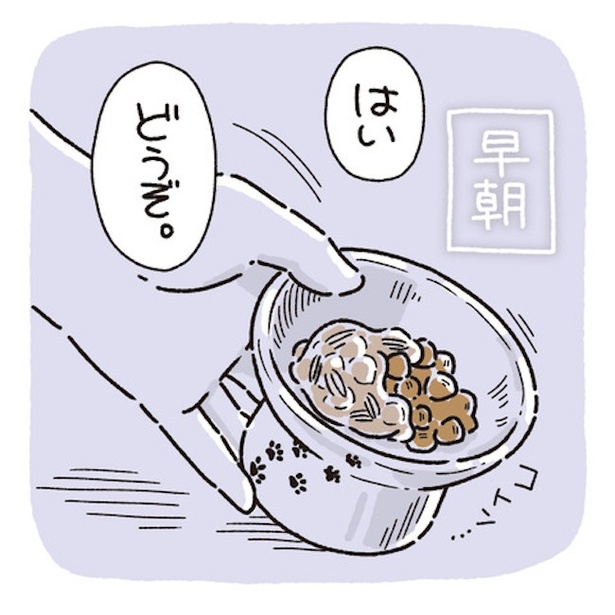 ごはんをあげたのは…!?(3)