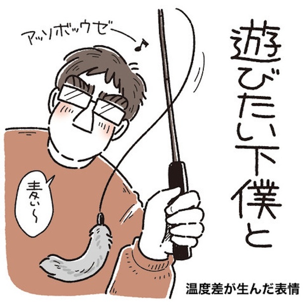 温度差が生んだ表情(1)